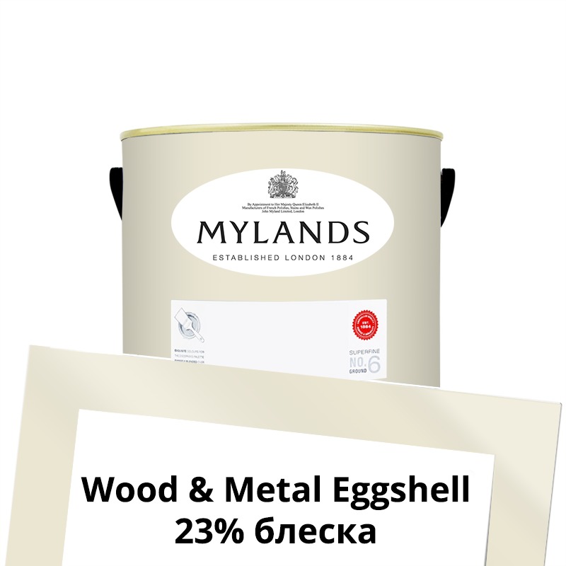  Mylands  Wood&Metal Paint Eggshell 1 . 24 Lots Road -  1