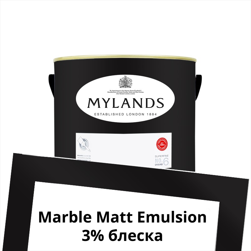  Mylands  Marble Matt Emulsion 1. 238 Sinner -  1