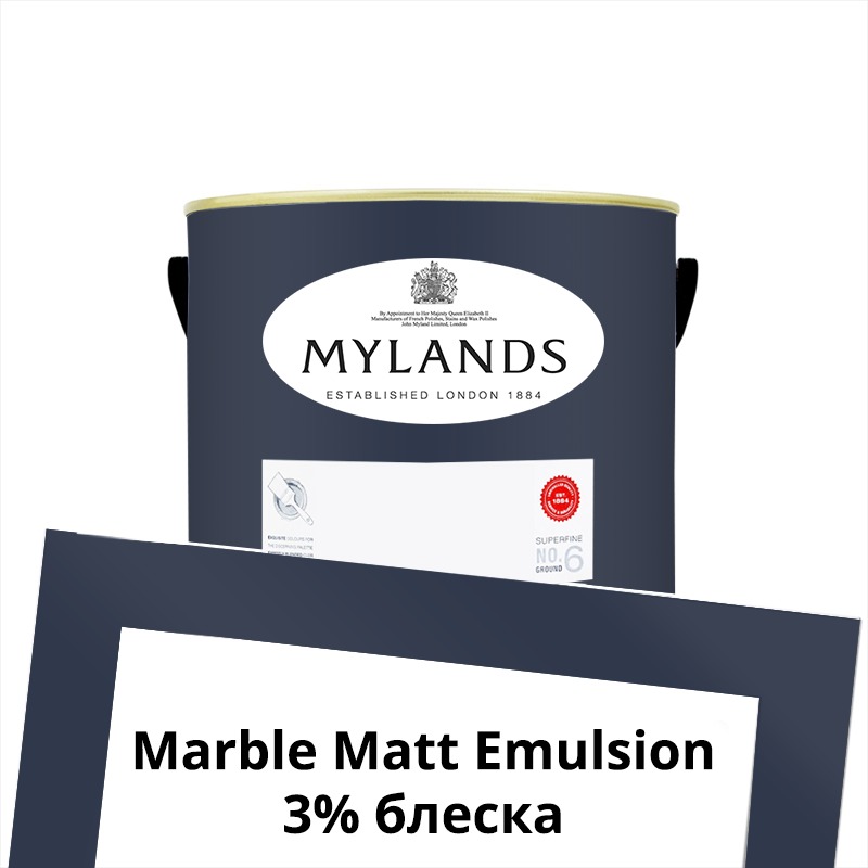  Mylands  Marble Matt Emulsion 1. 50 Blueprint -  1