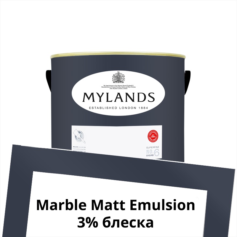  Mylands  Marble Matt Emulsion 1. 218 Mayfair Dark -  1
