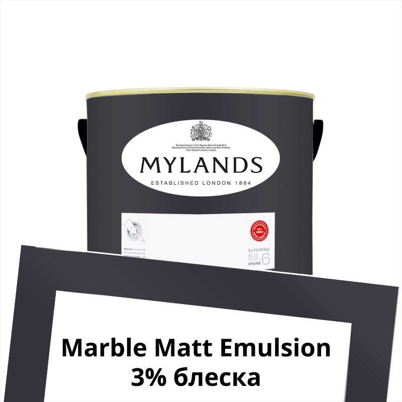 Mylands  Marble Matt Emulsion 1. 41 Blackout -  1