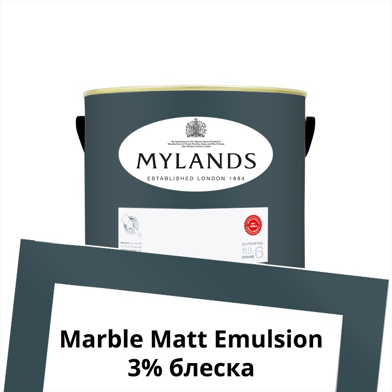  Mylands    Marble Matt Emulsion 0.25 . 236 Maritime -  1