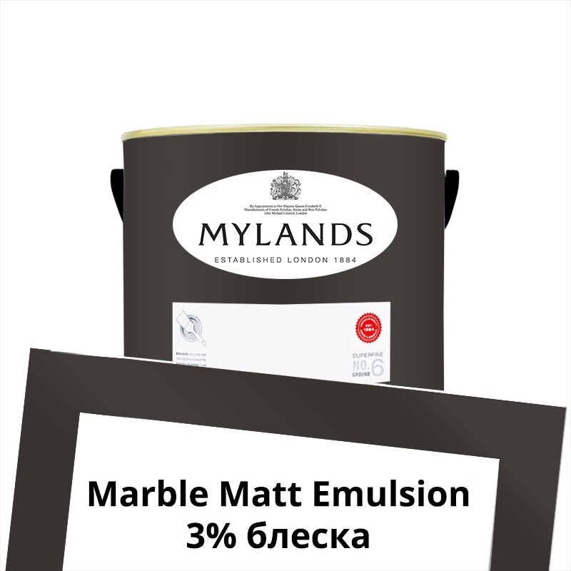  Mylands  Marble Matt Emulsion 1. 287 London Brown  -  1