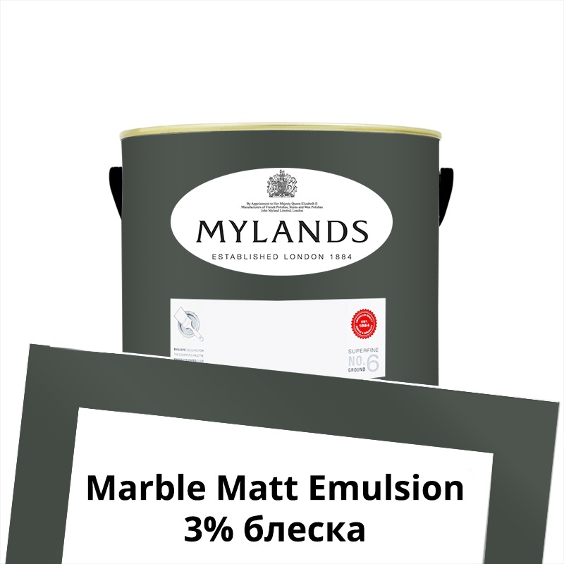  Mylands  Marble Matt Emulsion 1. 237 Oratory -  1