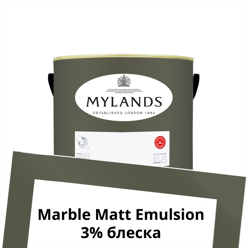  Mylands  Marble Matt Emulsion 1. 39 Messel -  1
