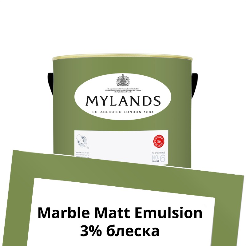  Mylands  Marble Matt Emulsion 1. 201 Primrose Hill -  1