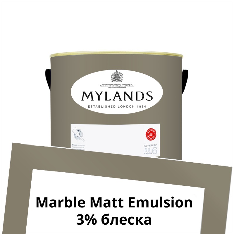  Mylands  Marble Matt Emulsion 1. 156 Amber Grey -  1