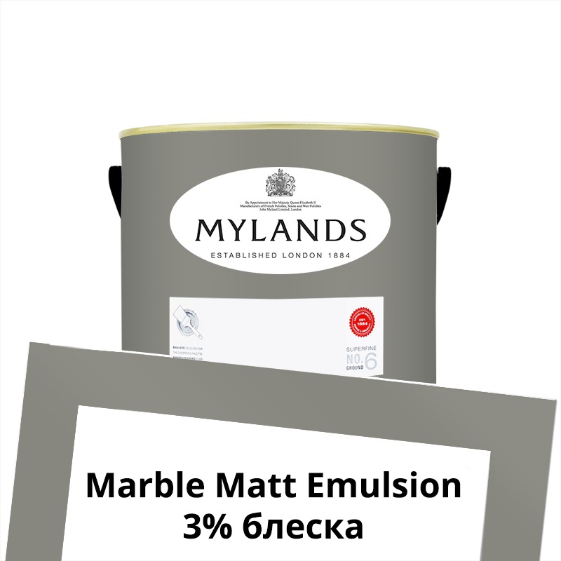  Mylands    Marble Matt Emulsion 0.25 . 106 Archway House -  1