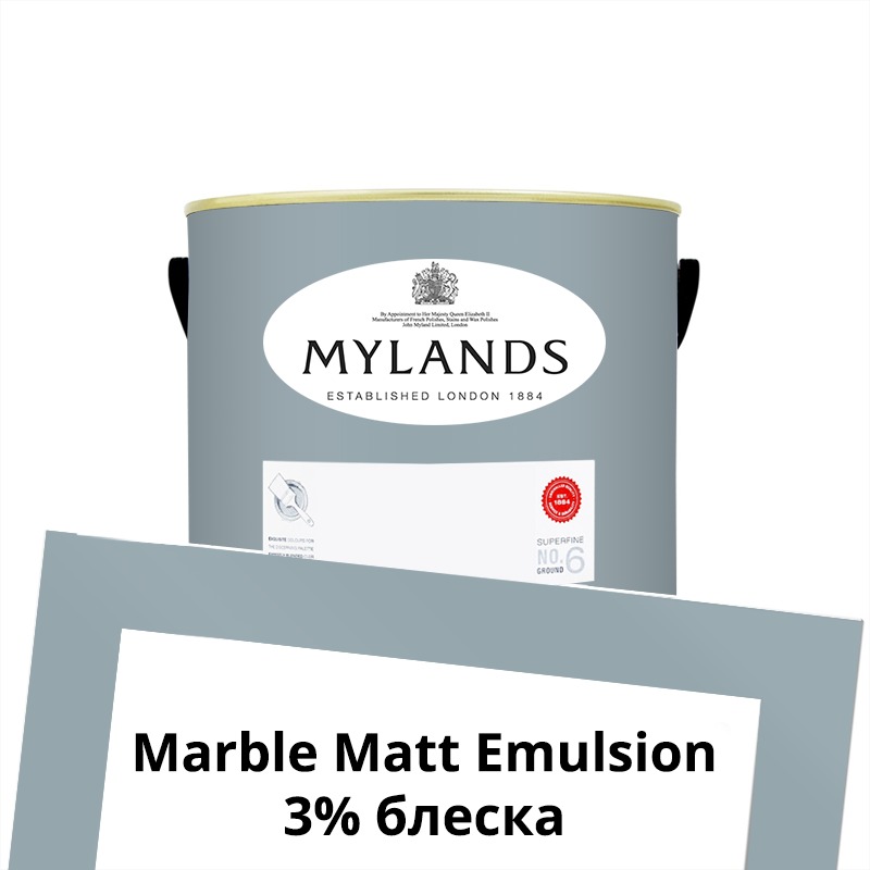  Mylands  Marble Matt Emulsion 1. 222 Bridge Blue -  1