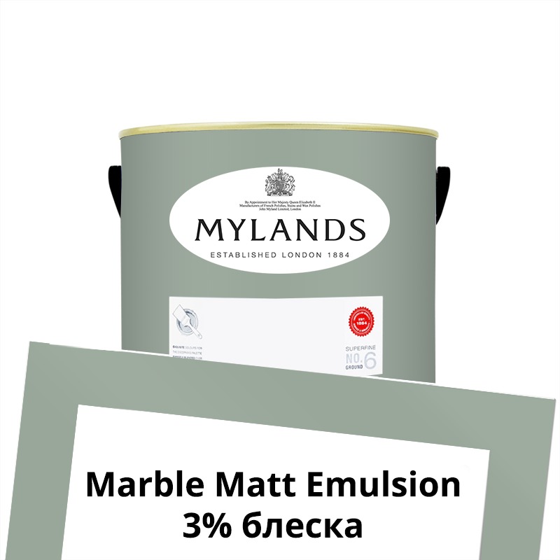  Mylands  Marble Matt Emulsion 1. 151 Museum -  1