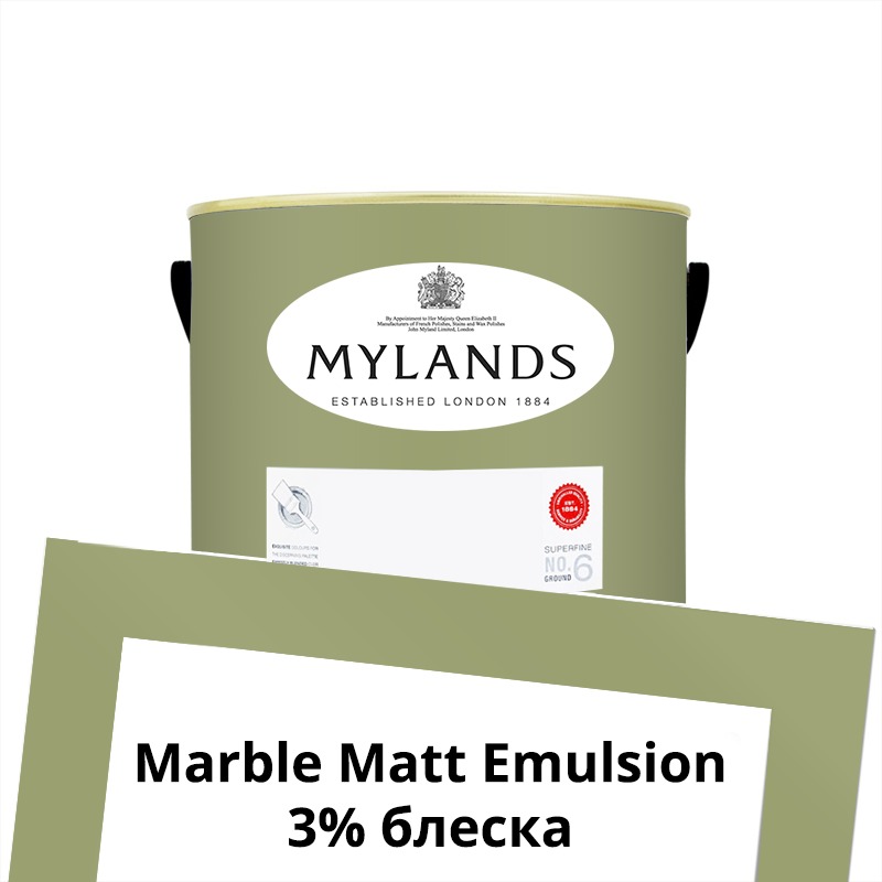  Mylands  Marble Matt Emulsion 1. 203 Stockwell Green -  1