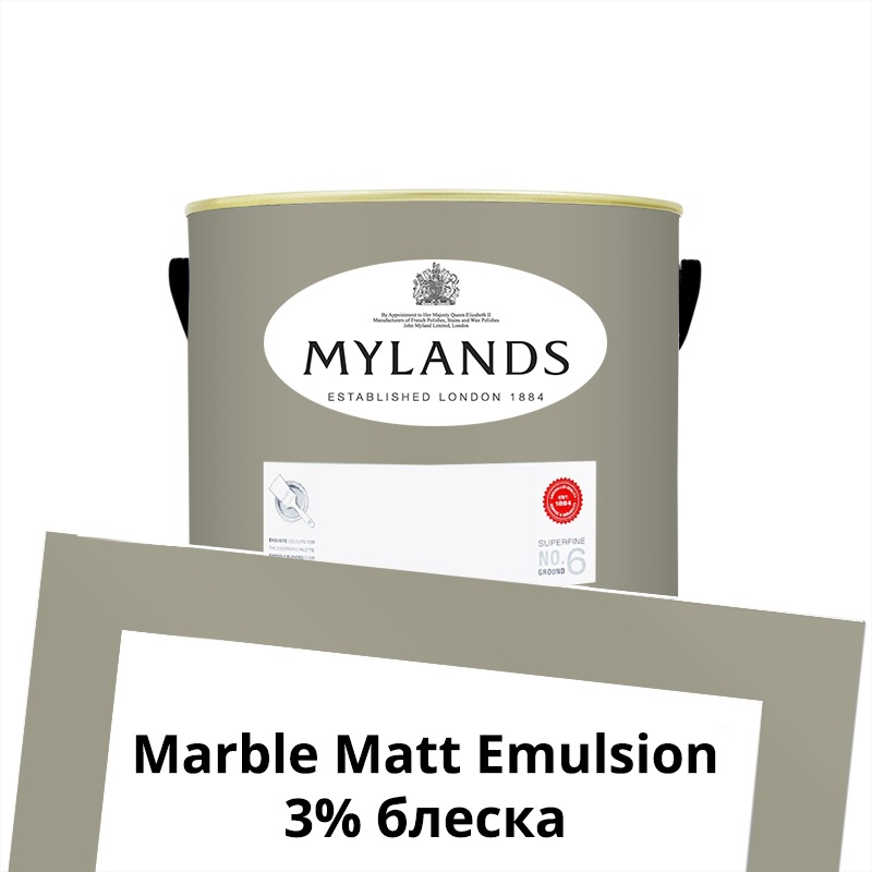  Mylands  Marble Matt Emulsion 1. 171 Empire Grey -  1
