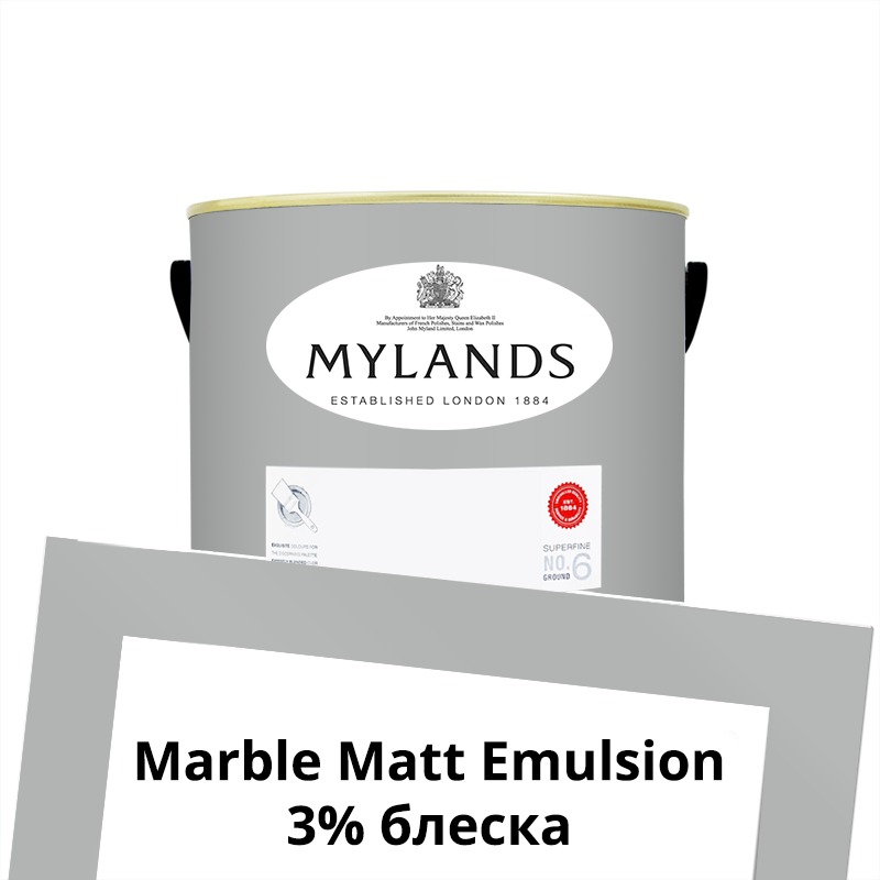  Mylands  Marble Matt Emulsion 1. 114 Stirrup -  1