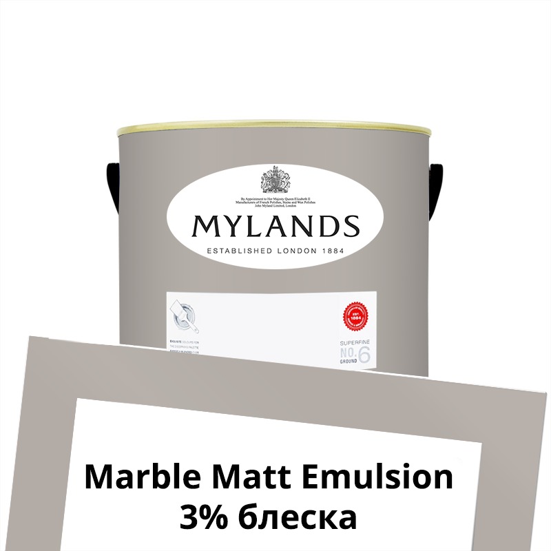 Mylands  Marble Matt Emulsion 1. 71 Stone Castle -  1