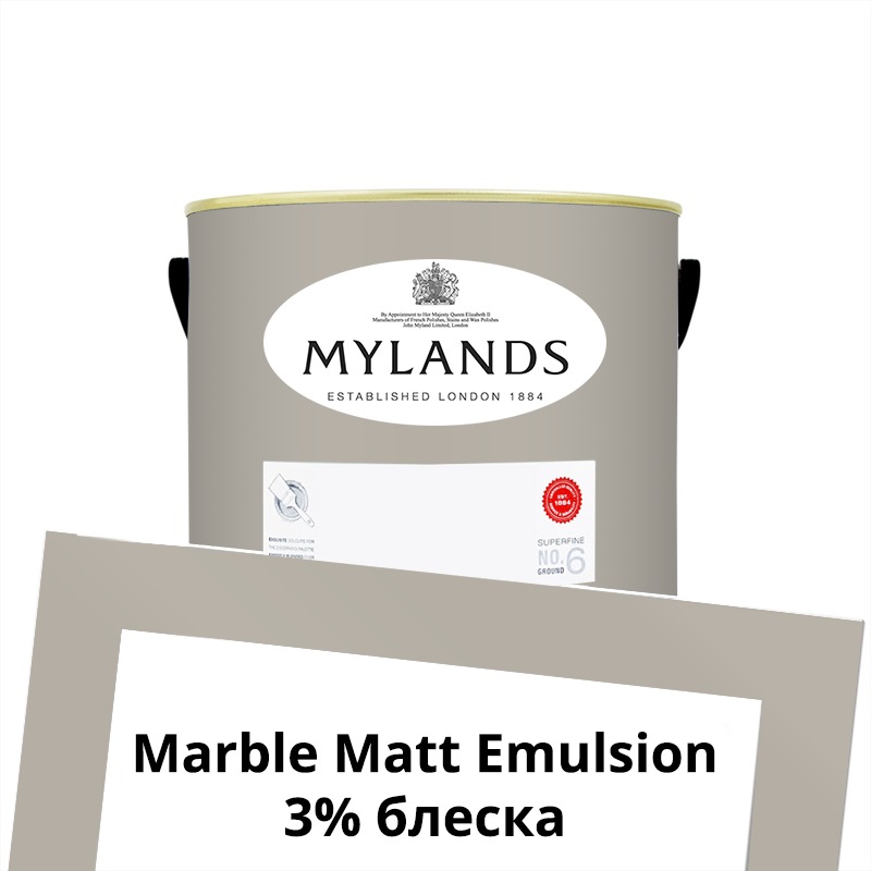  Mylands  Marble Matt Emulsion 1. 87 Ionic -  1