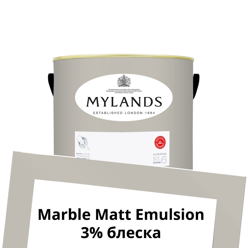  Mylands  Marble Matt Emulsion 1. 169 Gravel Lane -  1
