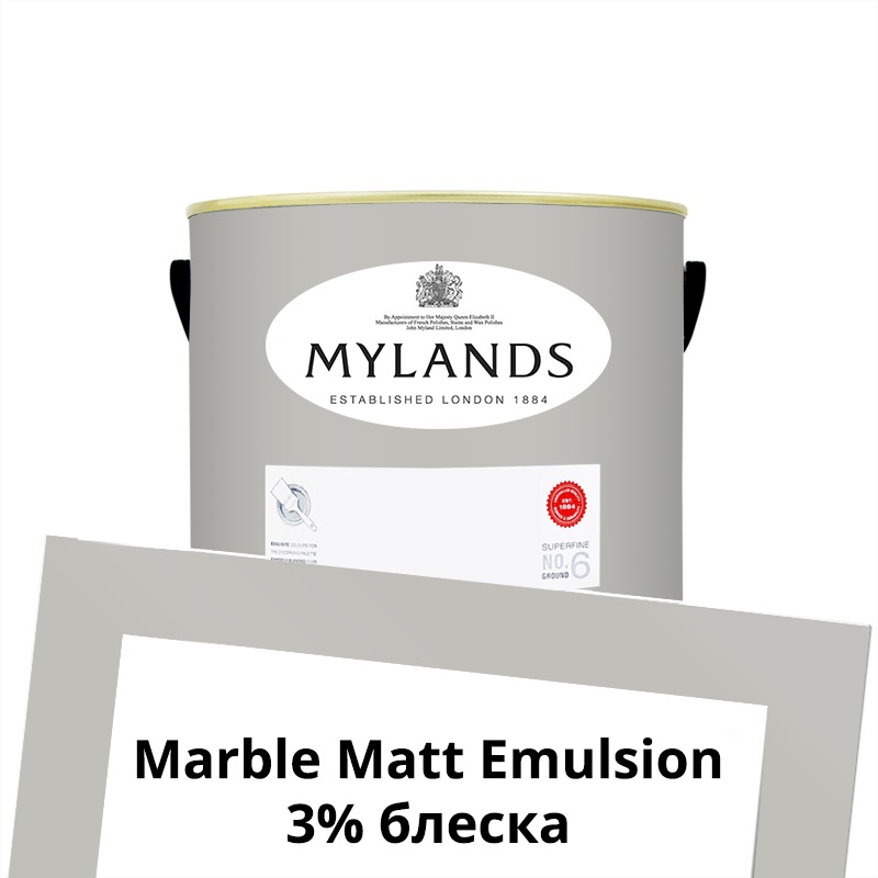  Mylands  Marble Matt Emulsion 1. 152 Grey Ochre -  1