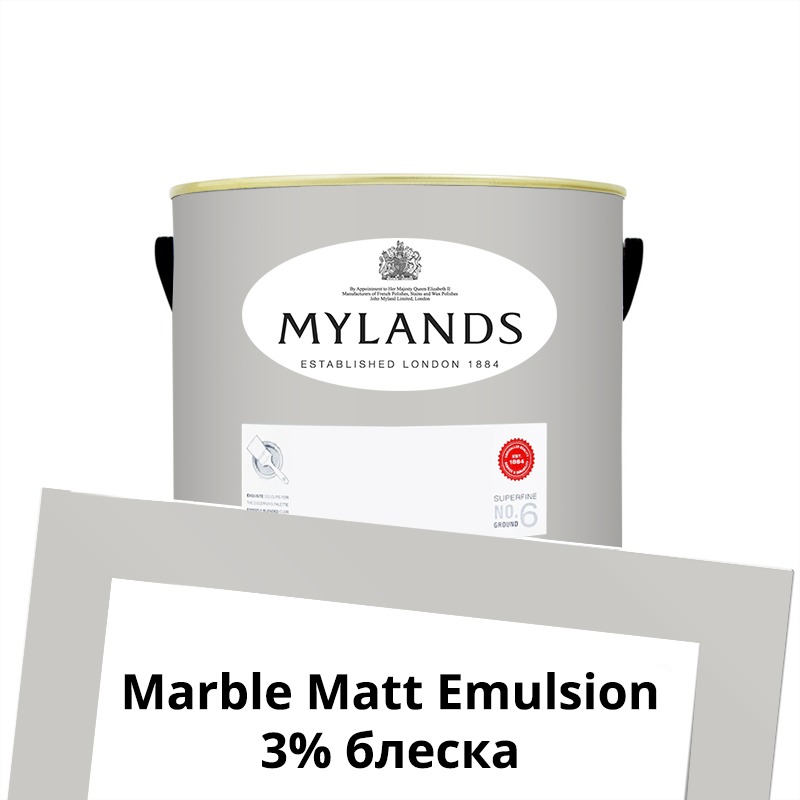  Mylands  Marble Matt Emulsion 1. 85 Chambers Gate -  1