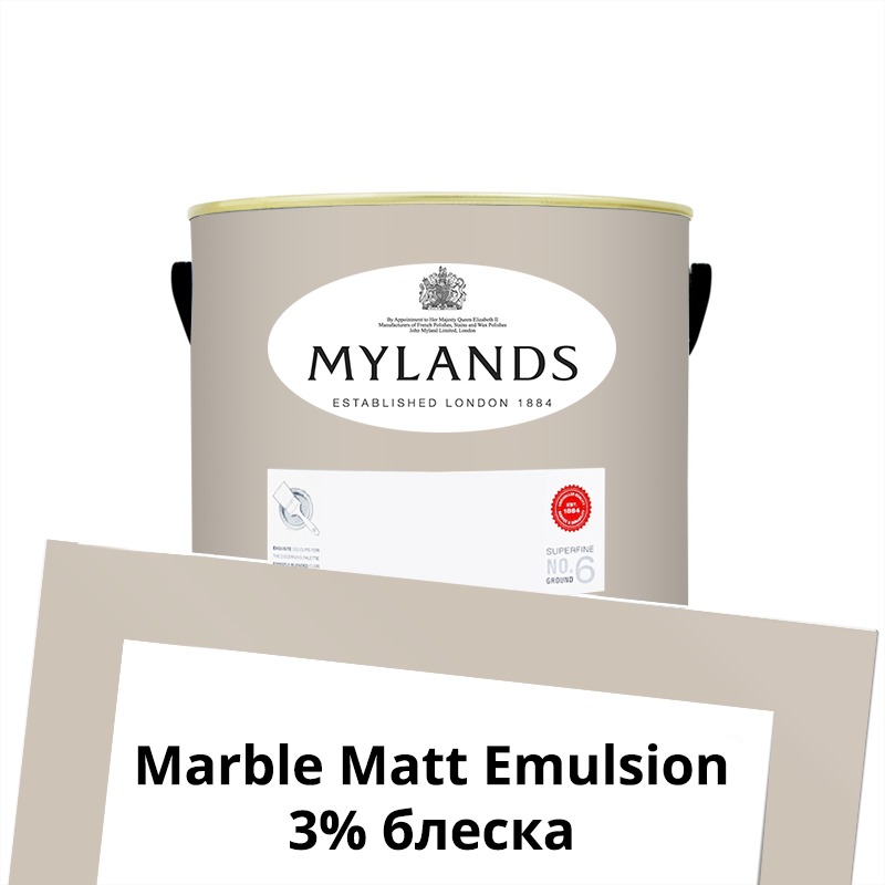  Mylands  Marble Matt Emulsion 1. 75 Grouse -  1