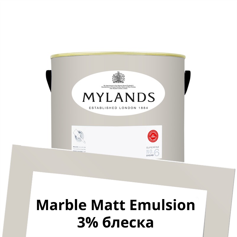  Mylands  Marble Matt Emulsion 1. 65 Cornice -  1