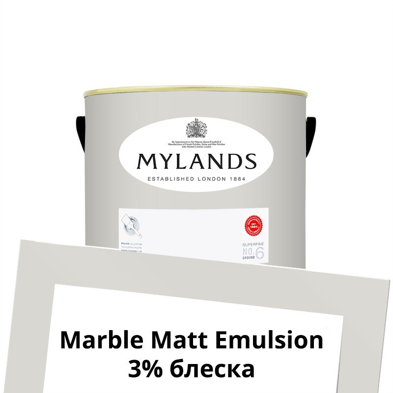  Mylands  Marble Matt Emulsion 1. 84 Frieze -  1