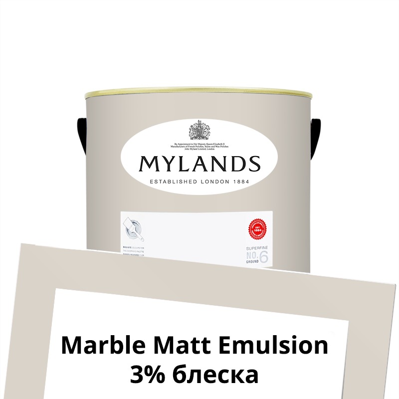  Mylands    Marble Matt Emulsion 0.25 . 77 Silver Bit -  1