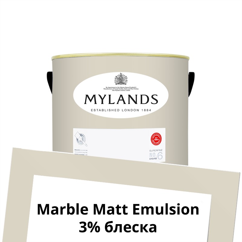  Mylands    Marble Matt Emulsion 0.25 . 61 Paving Stone -  1