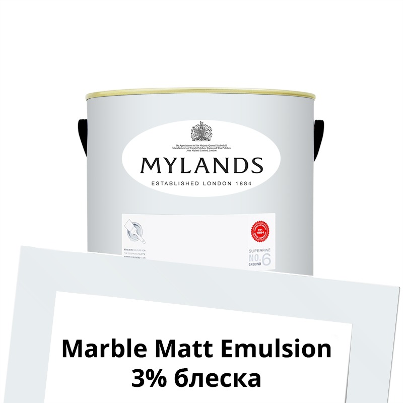  Mylands  Marble Matt Emulsion 1. 91 Sleet -  1