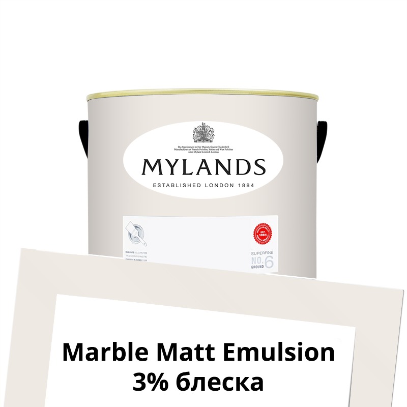  Mylands  Marble Matt Emulsion 1. 51 White Hart -  1