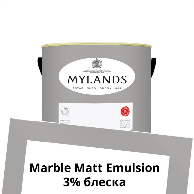  Mylands  Marble Matt Emulsion 1. 16 Crace -  1