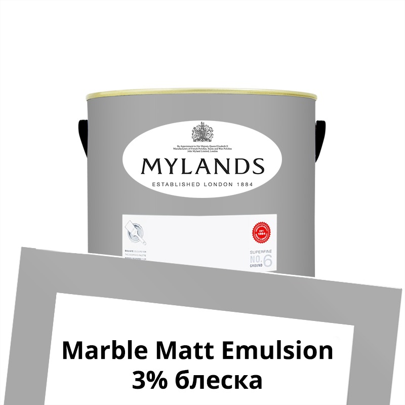  Mylands  Marble Matt Emulsion 1. 113 Mid Wedgwood -  1