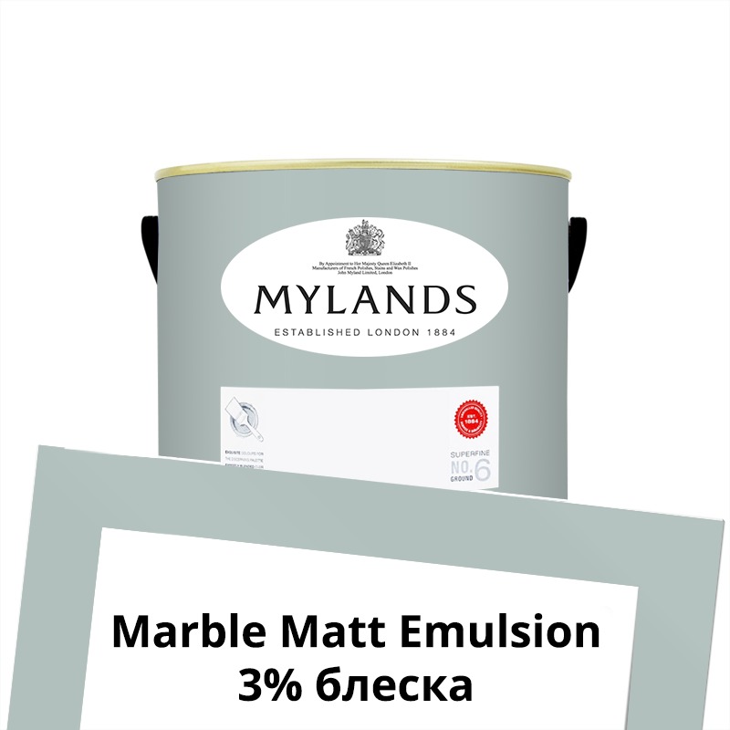  Mylands    Marble Matt Emulsion 0.25 . 112 Hawkesmoor -  1