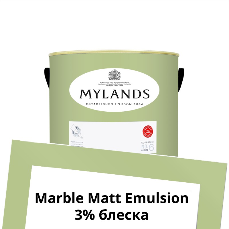  Mylands  Marble Matt Emulsion 1. 187 French Green -  1