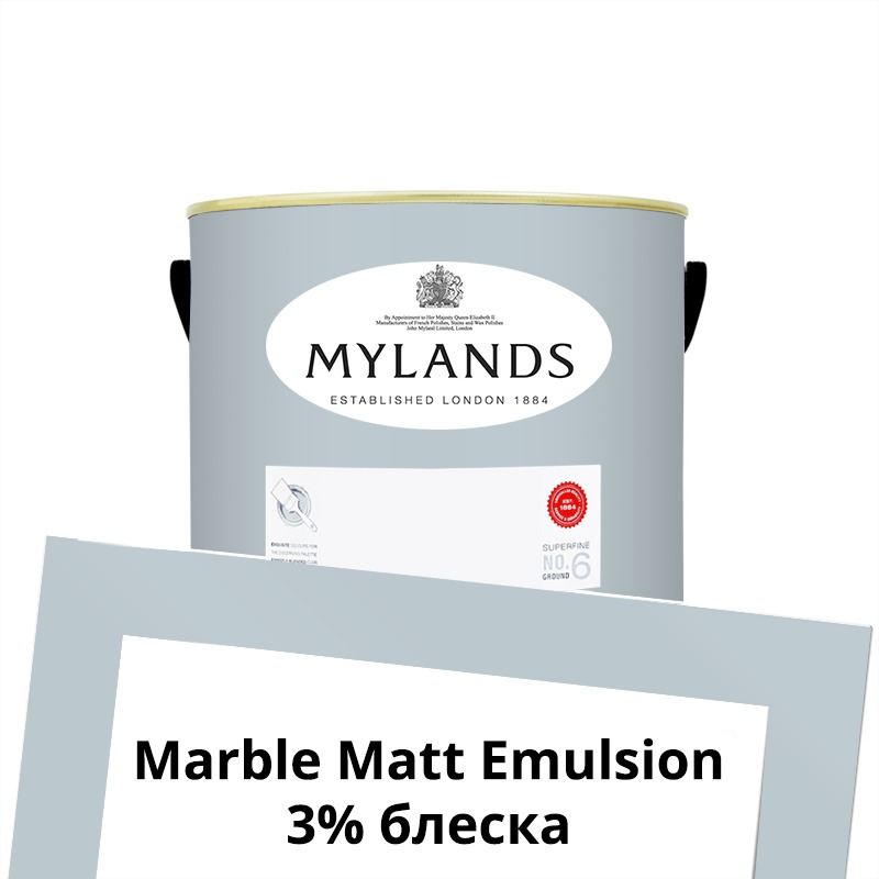  Mylands  Marble Matt Emulsion 1. 210 Lambeth Walk -  1