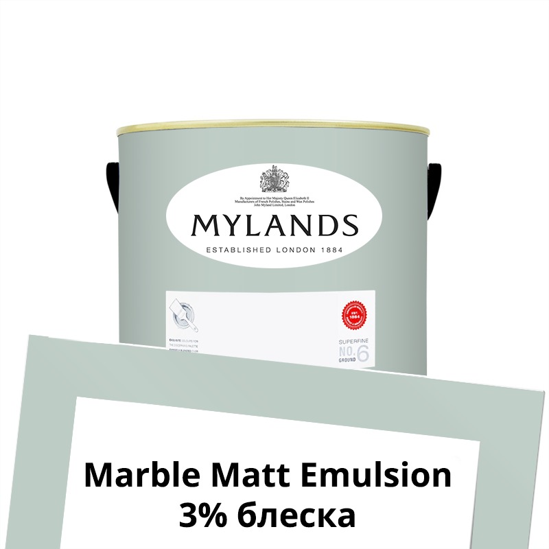  Mylands  Marble Matt Emulsion 1. 212 Beaufort Gardens -  1