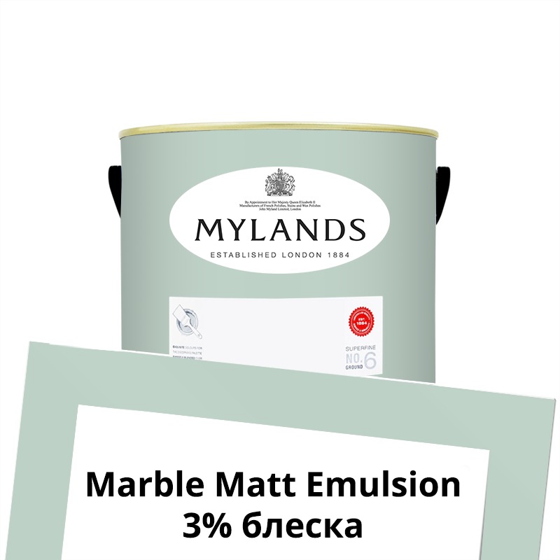  Mylands  Marble Matt Emulsion 1. 36 Copper Green -  1