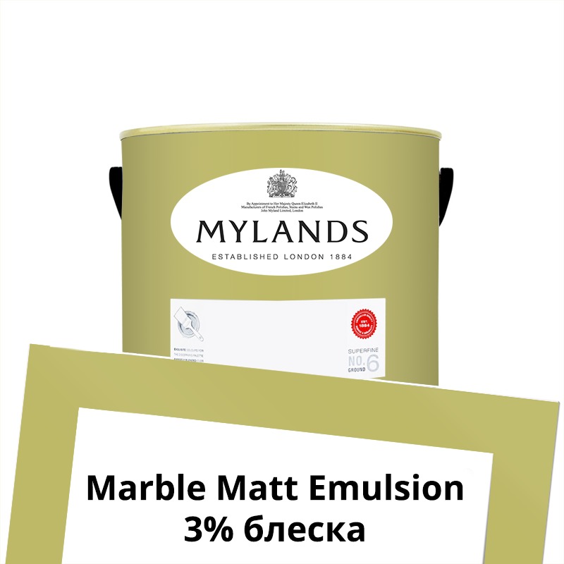  Mylands  Marble Matt Emulsion 1. 149 New Lime -  1