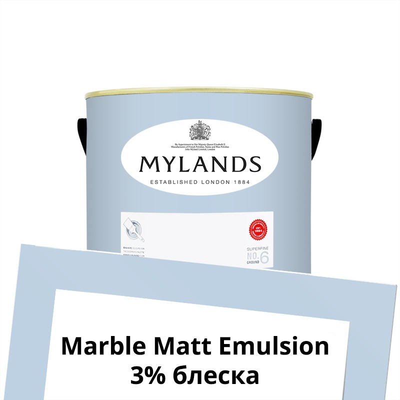  Mylands  Marble Matt Emulsion 1. 32 Morning Blue -  1