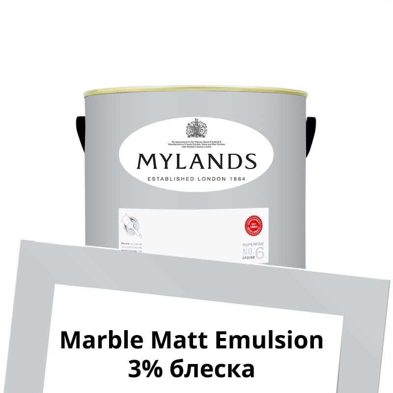  Mylands  Marble Matt Emulsion 1. 23 Islington -  1