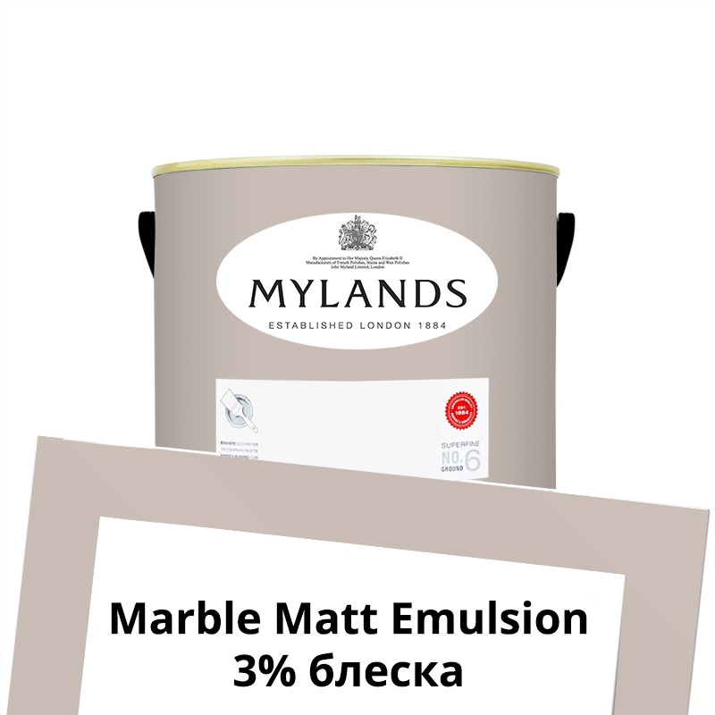  Mylands    Marble Matt Emulsion 0.25 . 249 Rose Theatre -  1