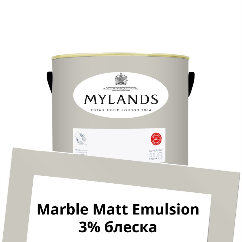  Mylands  Marble Matt Emulsion 1. 89 Ludgate Circus -  1