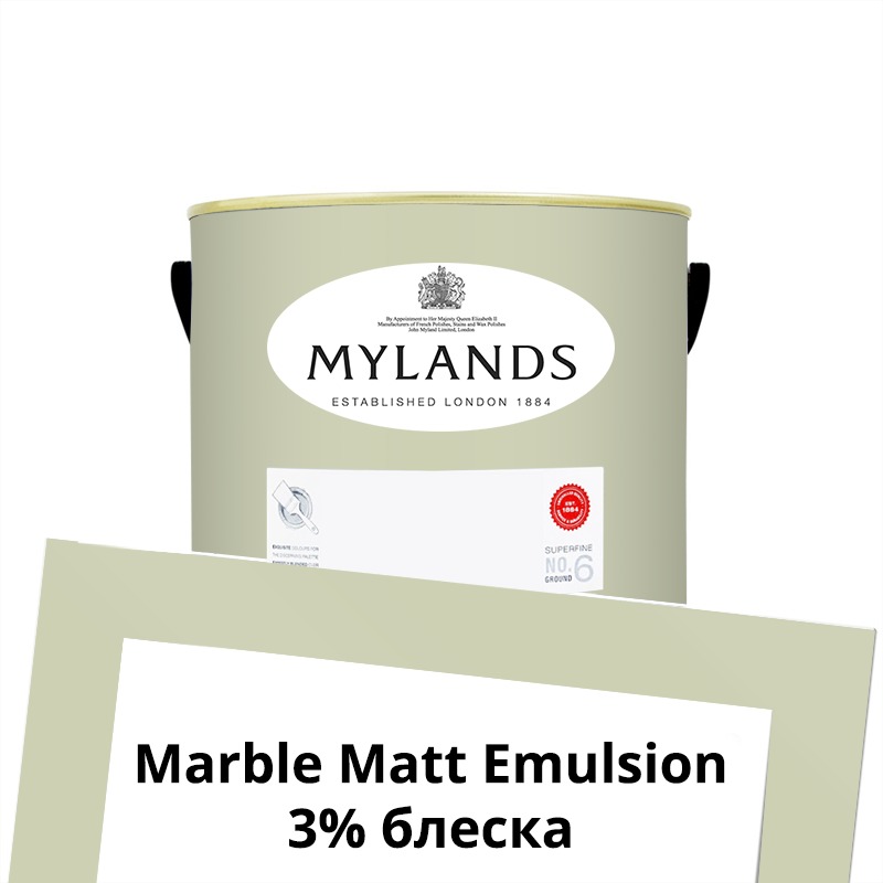 Mylands  Marble Matt Emulsion 1. 181 Hurlingham -  1