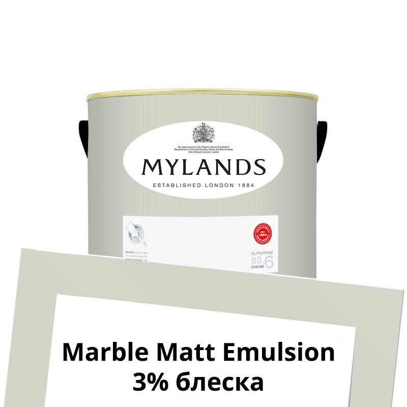  Mylands    Marble Matt Emulsion 0.25 . 98 Mews Blue -  1