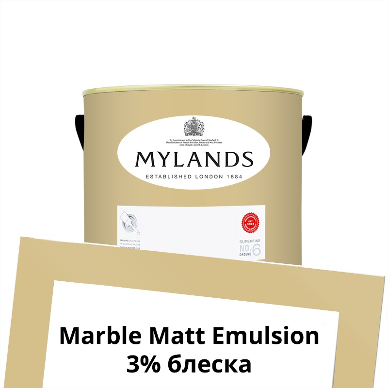  Mylands    Marble Matt Emulsion 0.25 . 127 Wharf Sacking -  1