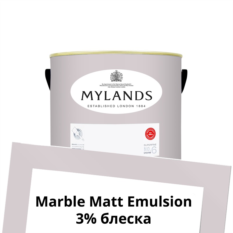  Mylands    Marble Matt Emulsion 0.25 . 260 Early Lavender -  1