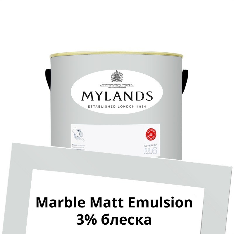  Mylands  Marble Matt Emulsion 1. 20 Elgin -  1