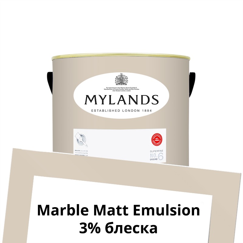  Mylands    Marble Matt Emulsion 0.25 . 72 Hoxton Grey -  1