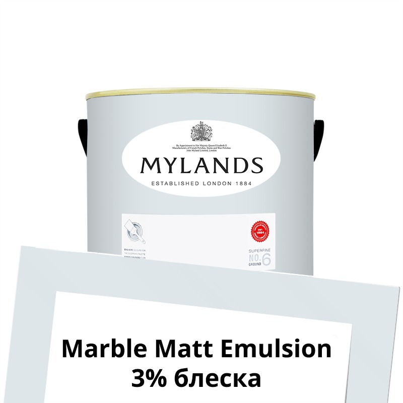 Mylands  Marble Matt Emulsion 1. 8 Greenwich Time -  1