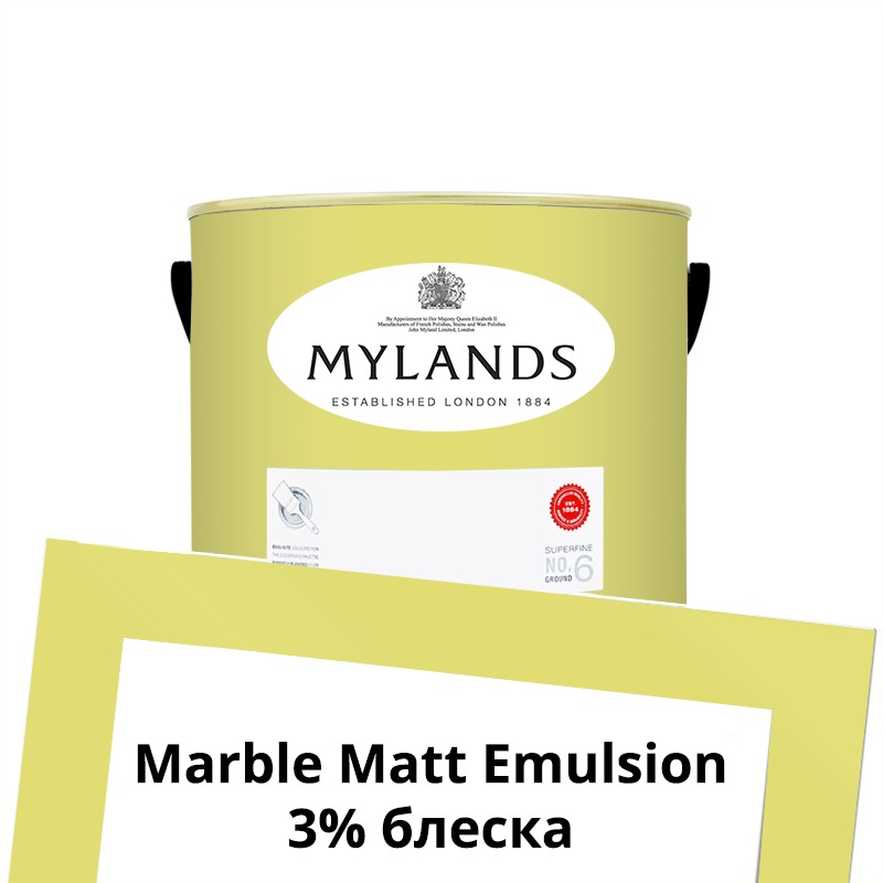  Mylands  Marble Matt Emulsion 1. 148 Verdure Yellow -  1