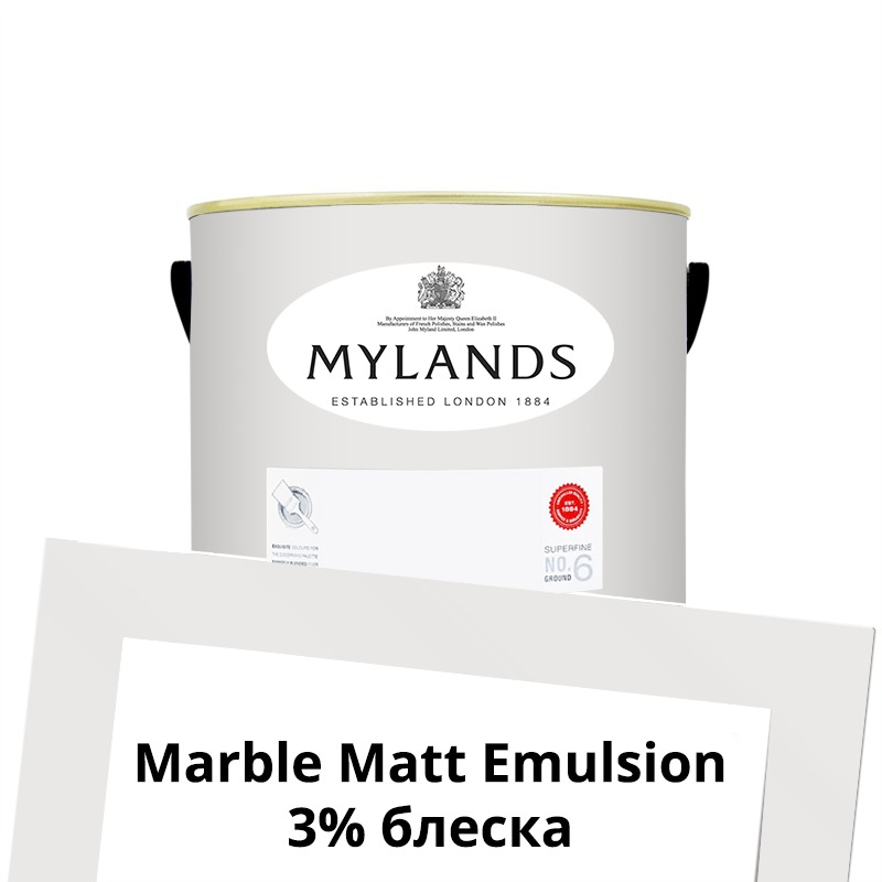  Mylands  Marble Matt Emulsion 1. 7 Holbein Chamber -  1